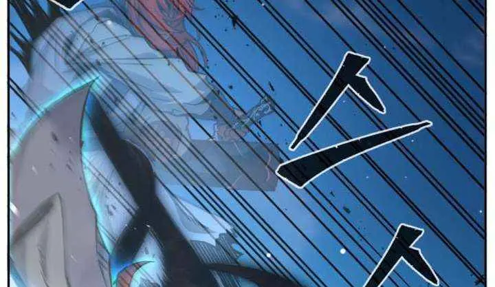 Absolute Sword Sense Chapter 164 Page 82