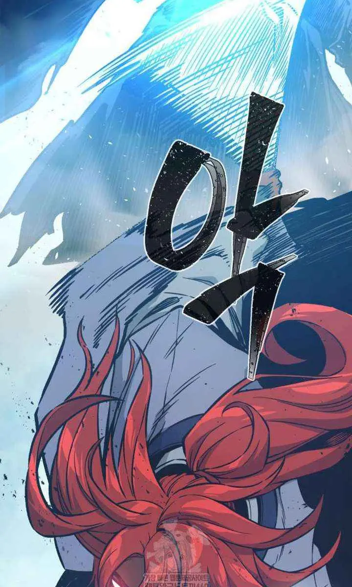 Absolute Sword Sense Chapter 164 Page 85