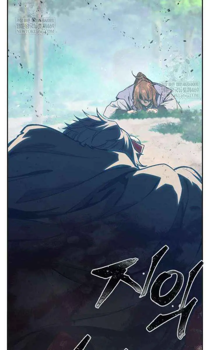 Absolute Sword Sense Chapter 164 Page 97