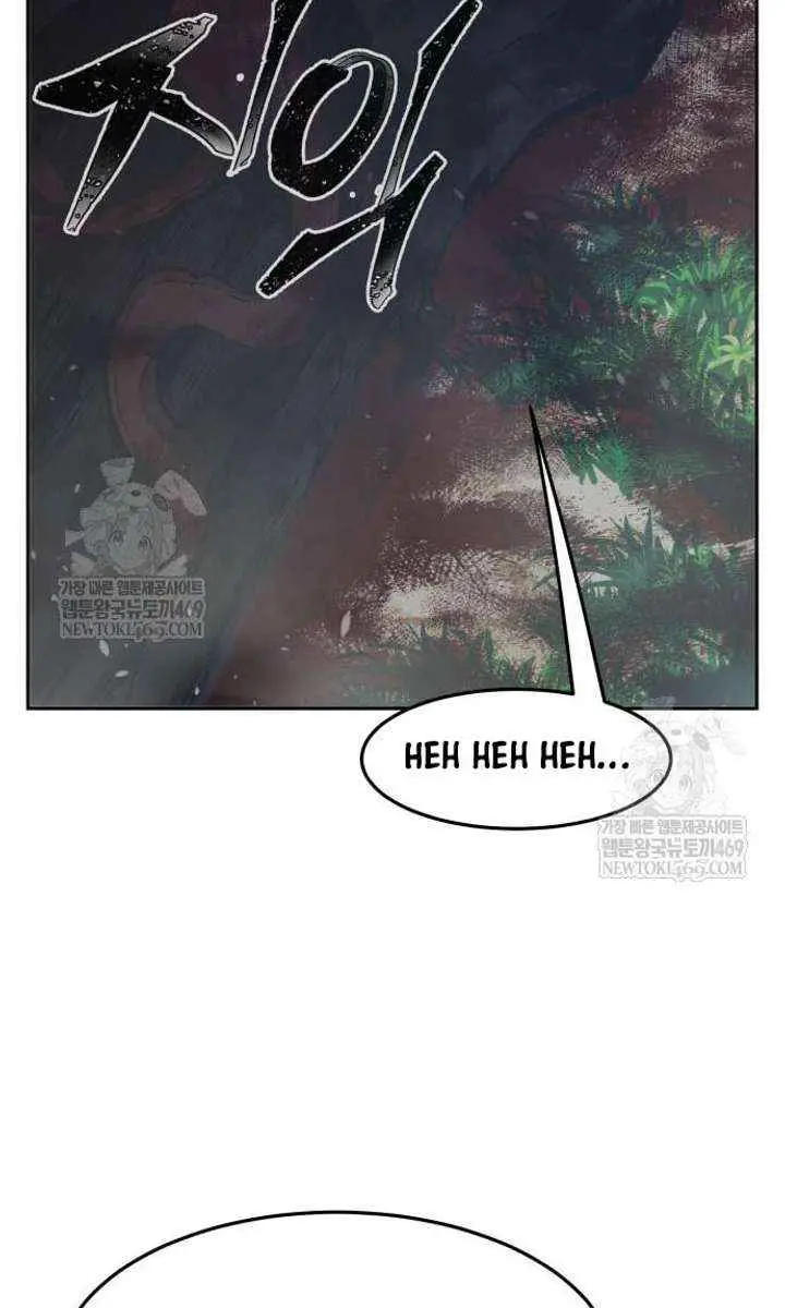 Absolute Sword Sense Chapter 164 Page 98