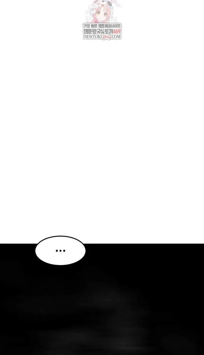 Absolute Sword Sense Chapter 165 Page 3