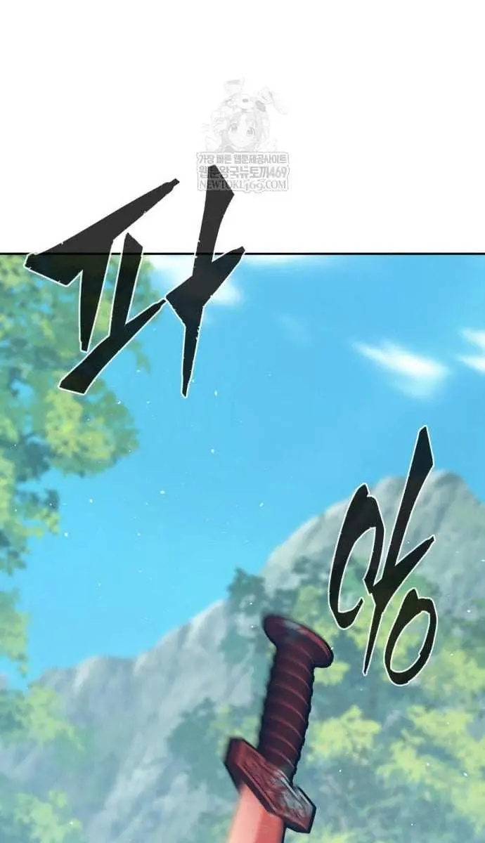 Absolute Sword Sense Chapter 165 Page 15