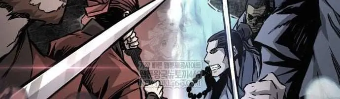 Absolute Sword Sense Chapter 165 Page 70