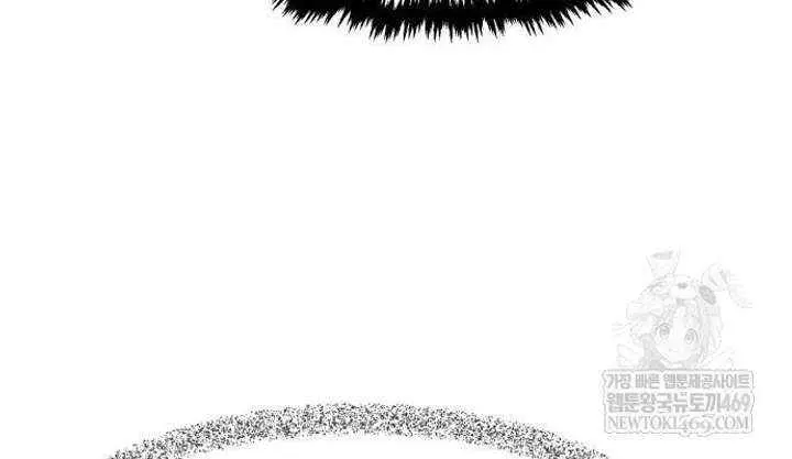 Absolute Sword Sense Chapter 166 Page 65