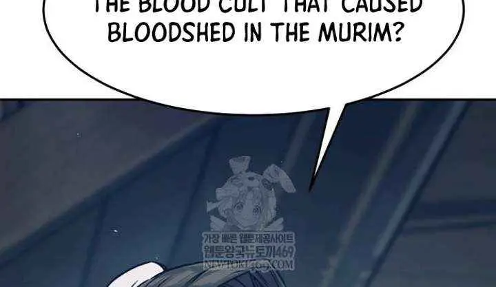 Absolute Sword Sense Chapter 166 Page 74