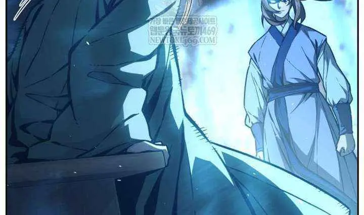 Absolute Sword Sense Chapter 167 Page 20