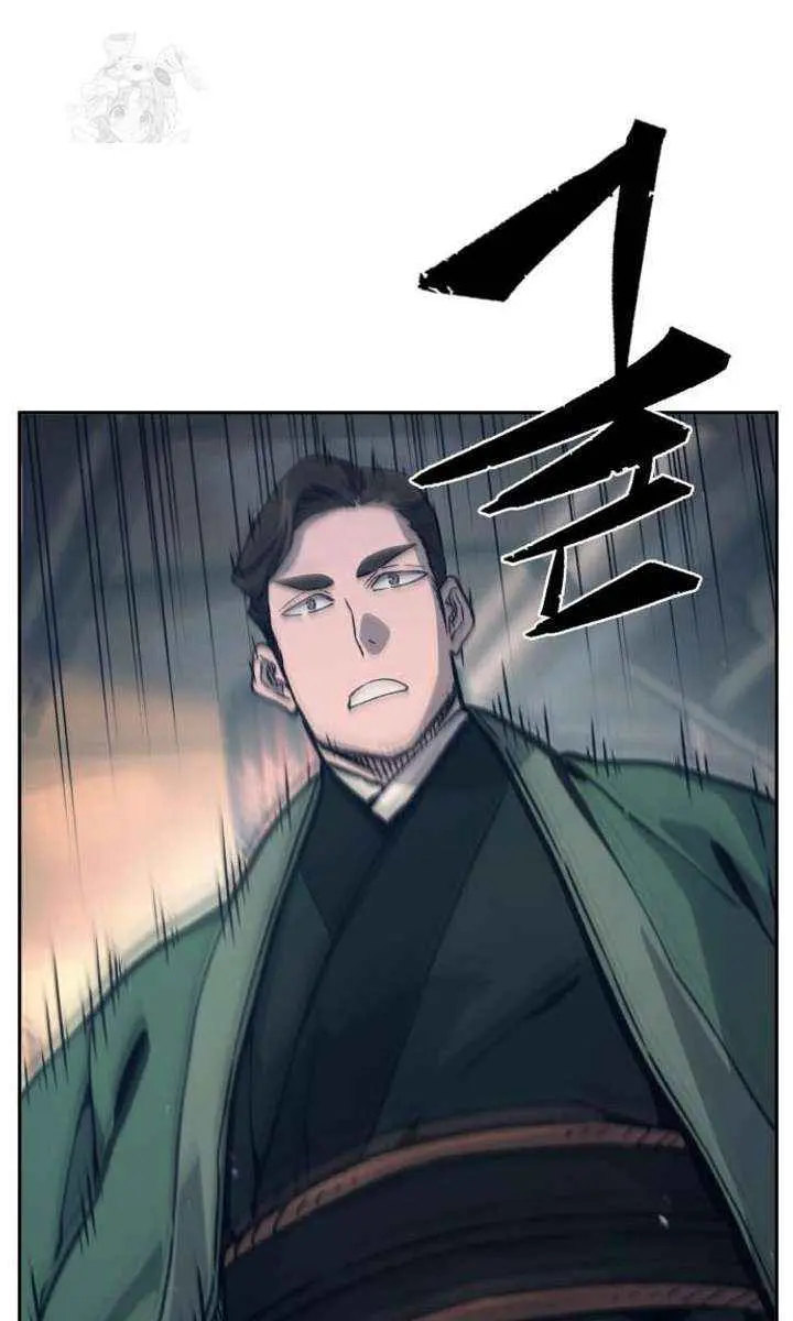 Absolute Sword Sense Chapter 167 Page 57