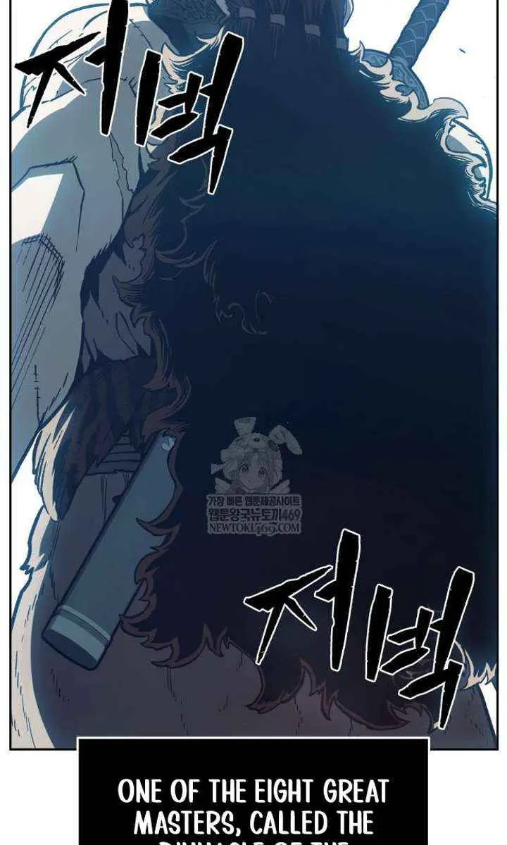 Absolute Sword Sense Chapter 167 Page 109