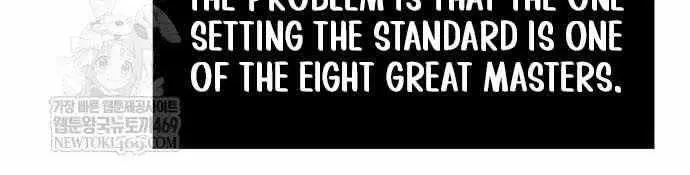 Absolute Sword Sense Chapter 168 Page 70