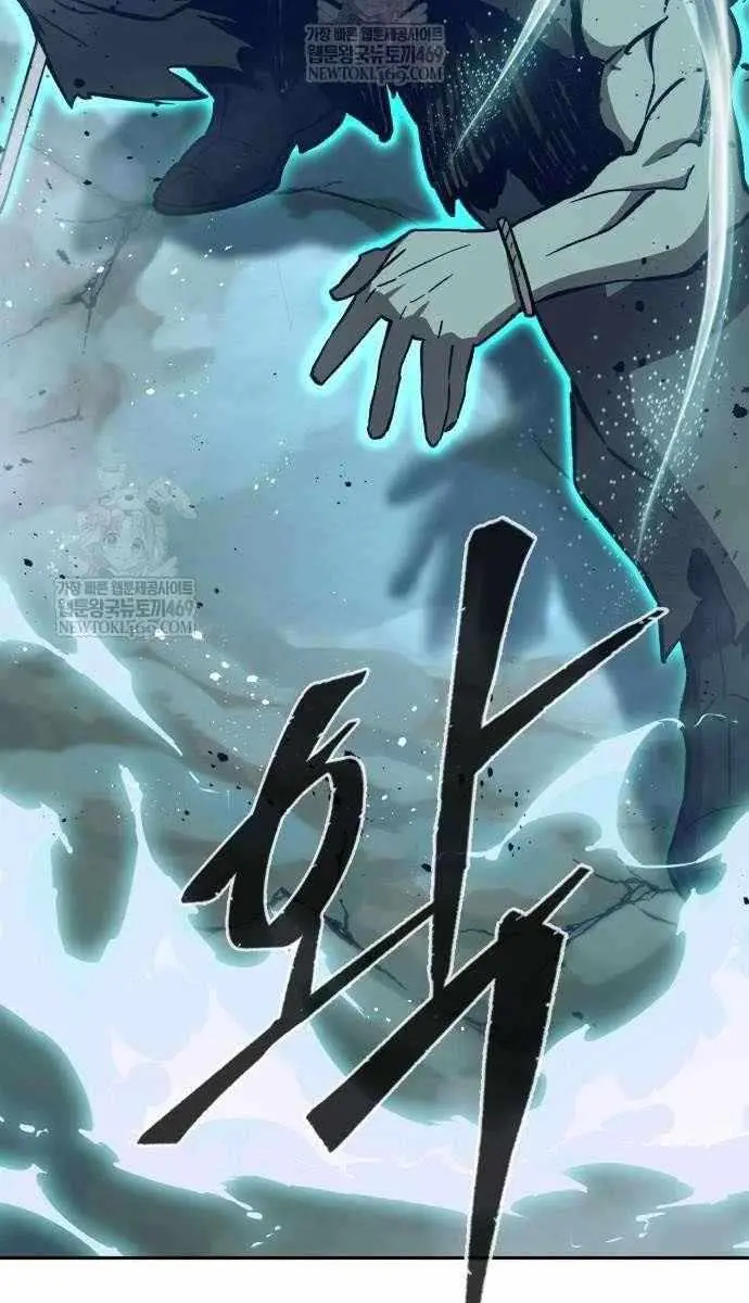 Absolute Sword Sense Chapter 168 Page 99