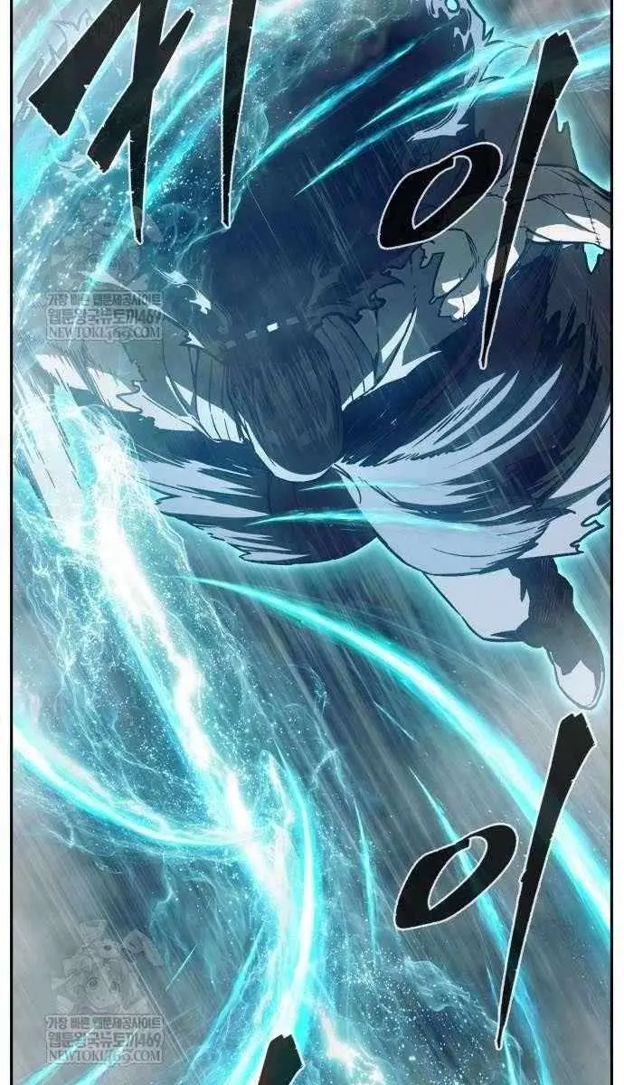 Absolute Sword Sense Chapter 168 Page 105