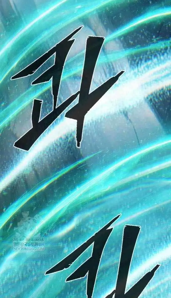 Absolute Sword Sense Chapter 168 Page 109