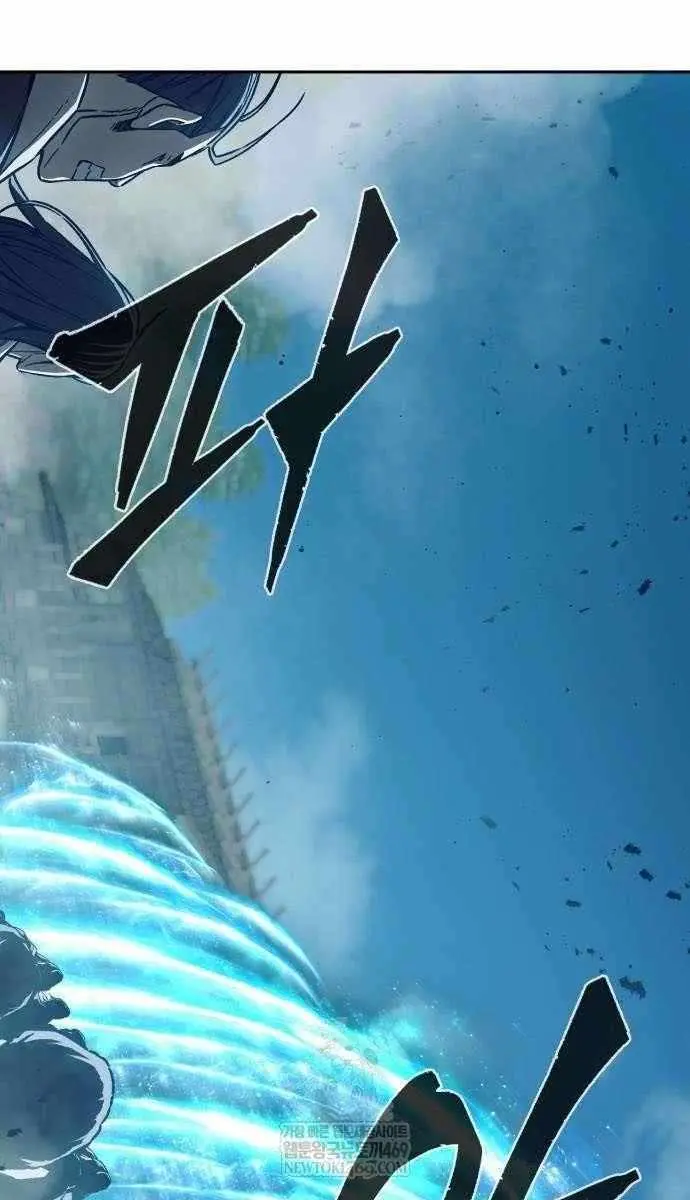 Absolute Sword Sense Chapter 168 Page 113