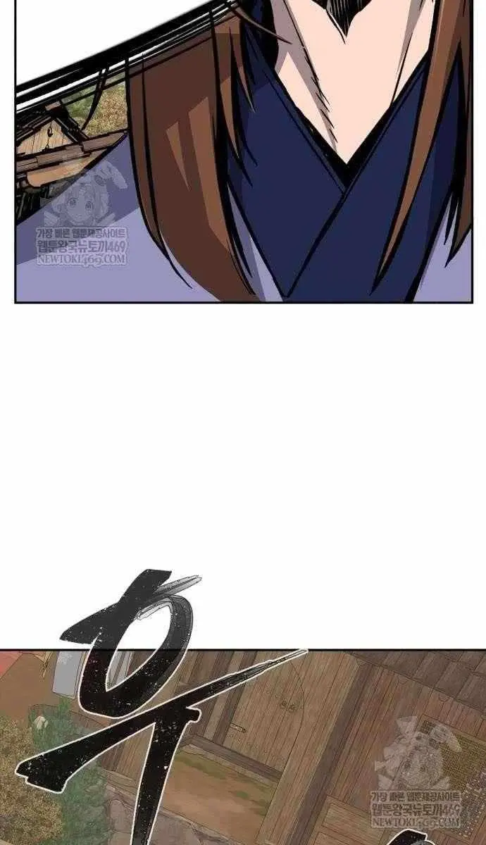 Absolute Sword Sense Chapter 168 Page 123