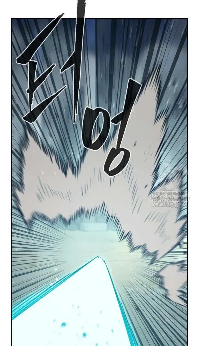 Absolute Sword Sense Chapter 169 Page 14