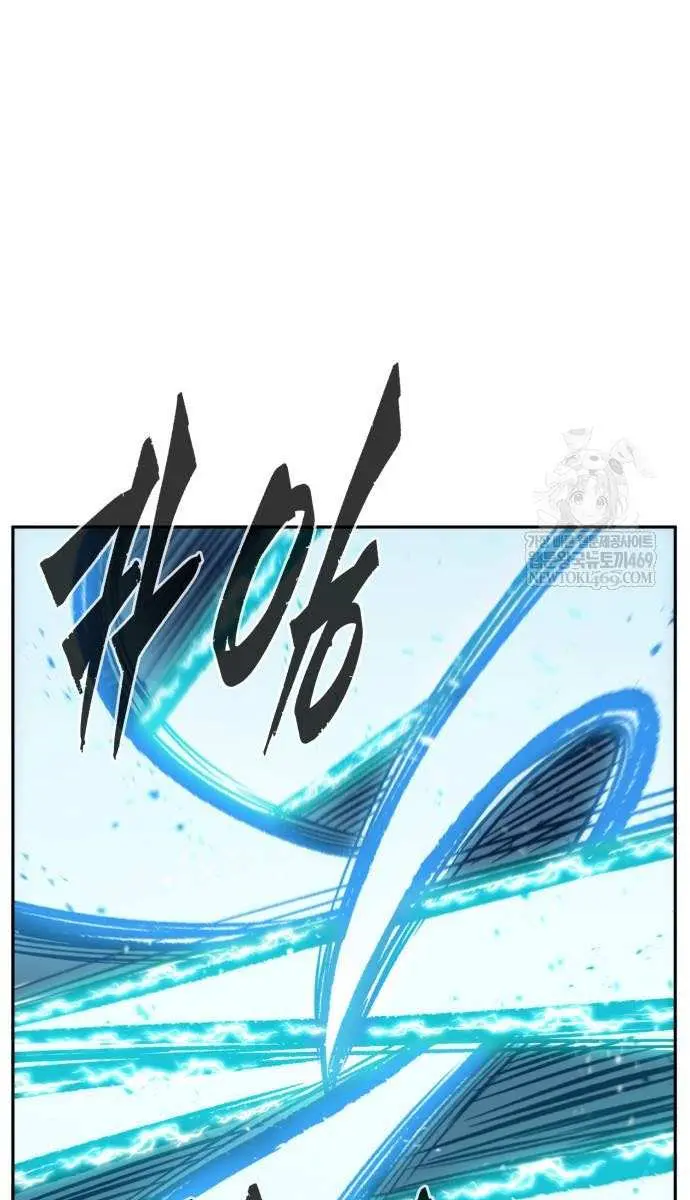 Absolute Sword Sense Chapter 169 Page 21