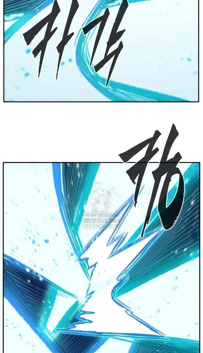 Absolute Sword Sense Chapter 169 Page 22