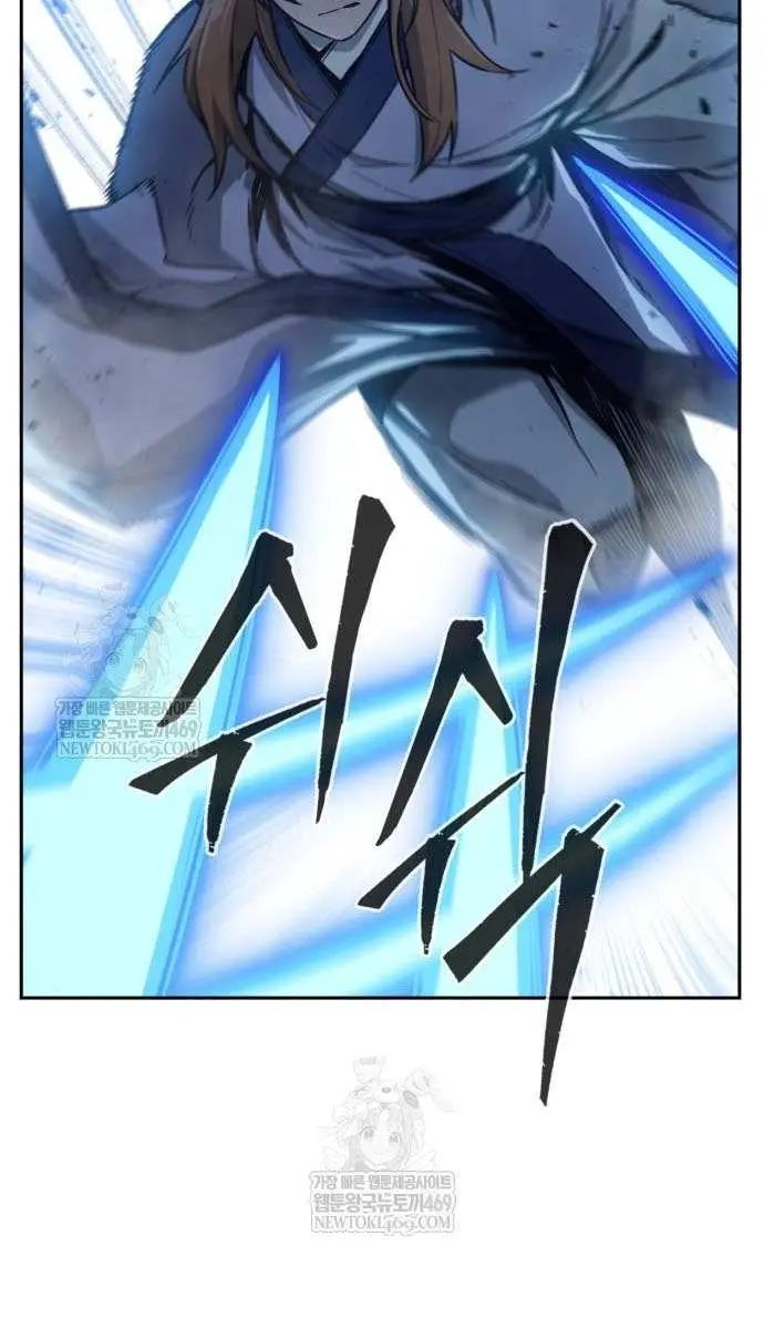 Absolute Sword Sense Chapter 169 Page 42