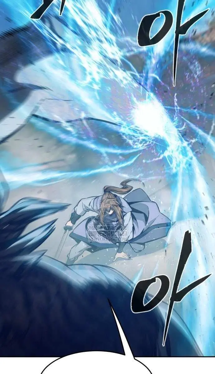 Absolute Sword Sense Chapter 169 Page 47