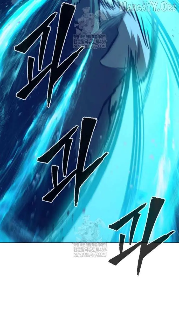 Absolute Sword Sense Chapter 169 Page 53