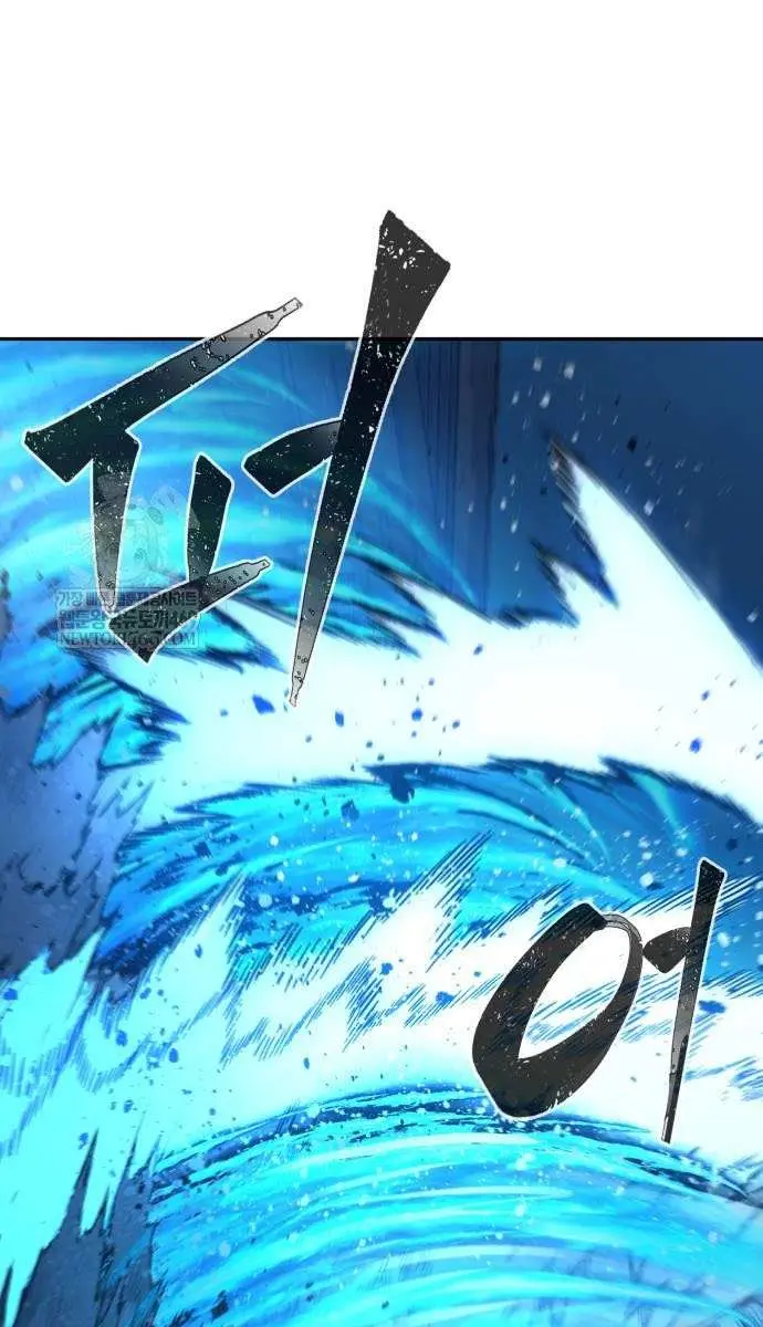 Absolute Sword Sense Chapter 169 Page 54