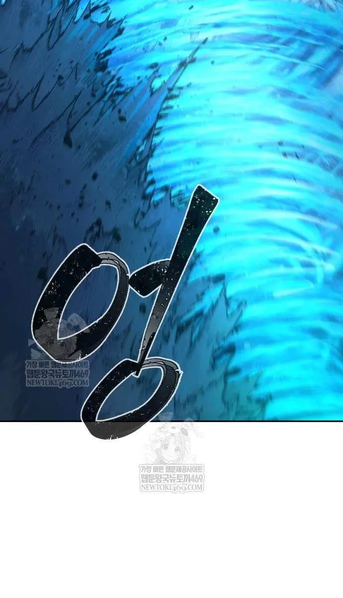 Absolute Sword Sense Chapter 169 Page 55