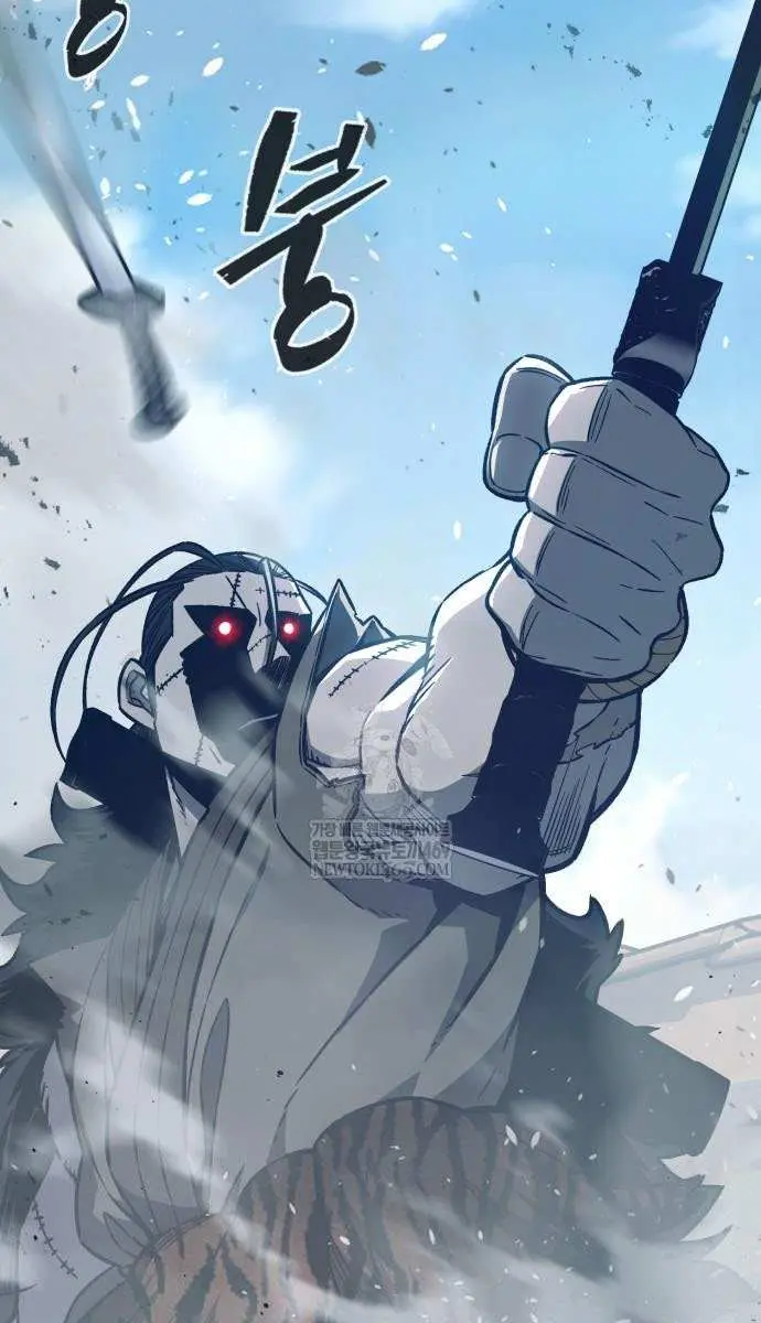 Absolute Sword Sense Chapter 169 Page 71