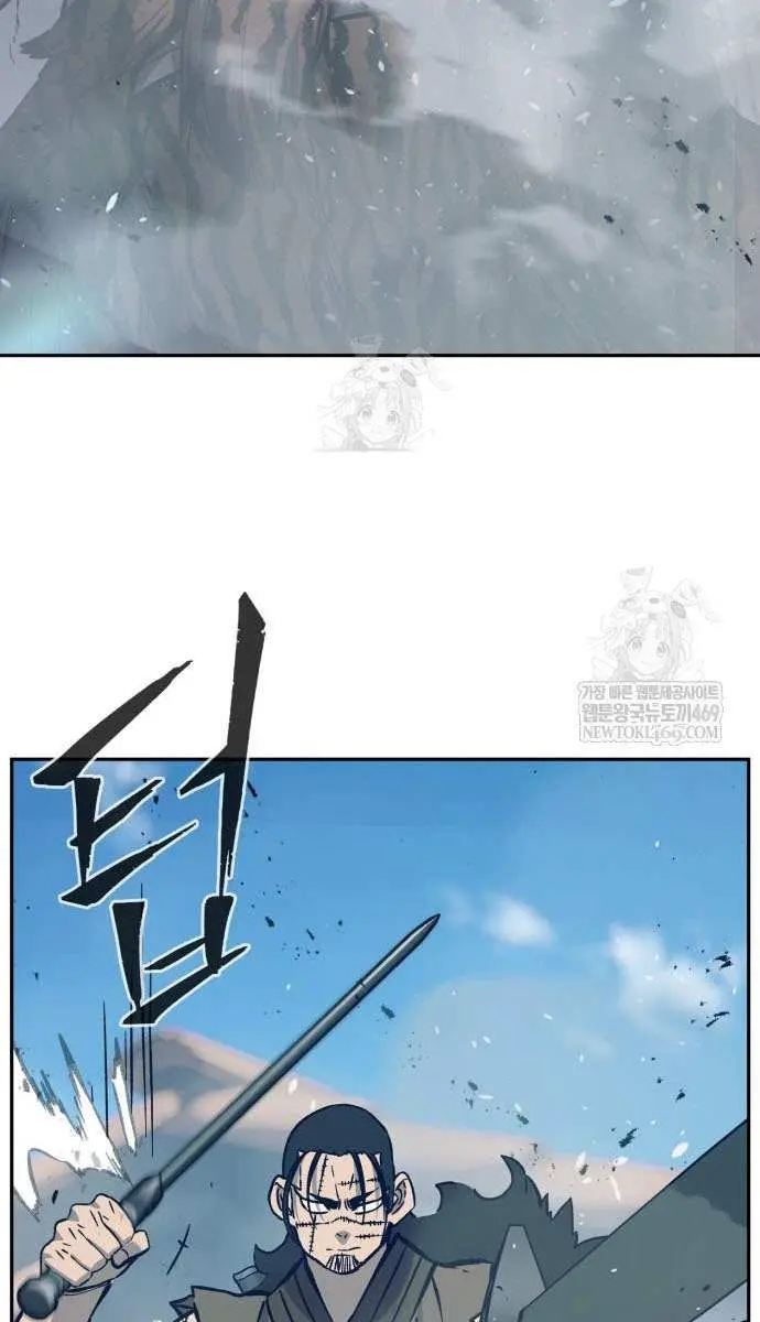 Absolute Sword Sense Chapter 169 Page 72