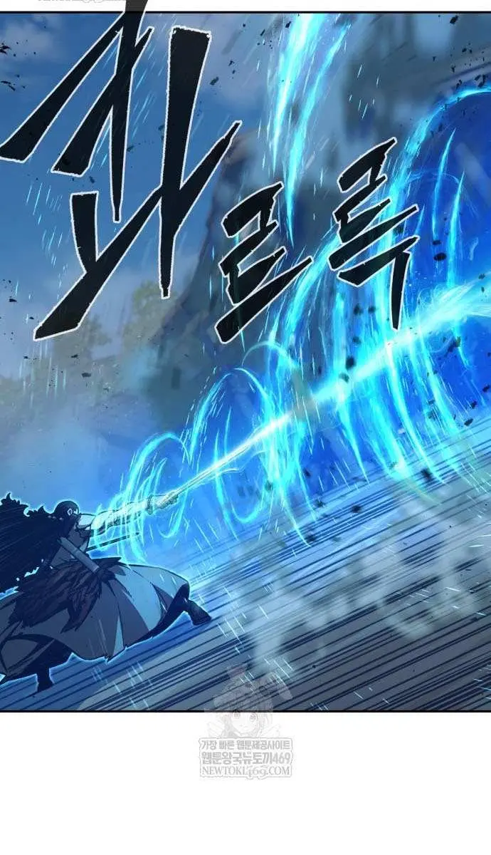 Absolute Sword Sense Chapter 169 Page 83