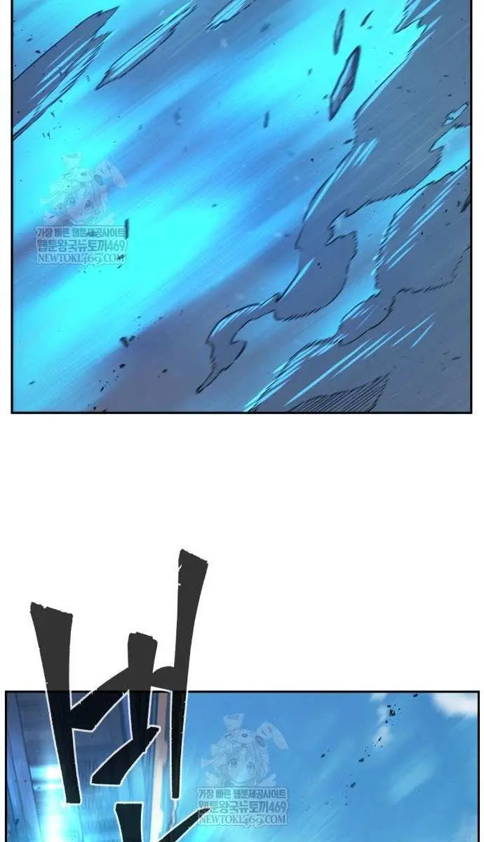 Absolute Sword Sense Chapter 169 Page 99