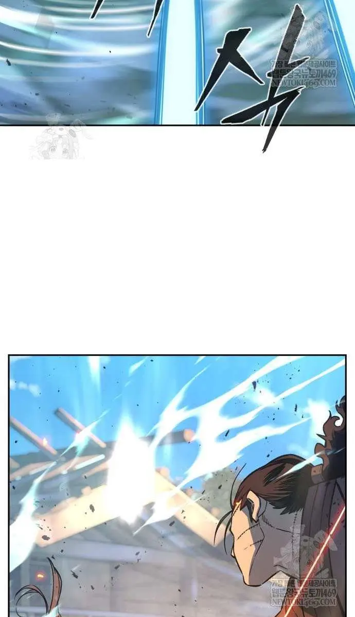 Absolute Sword Sense Chapter 169 Page 120