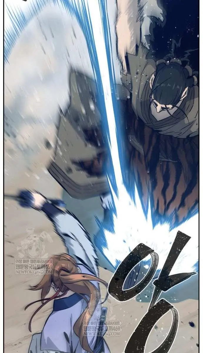 Absolute Sword Sense Chapter 169 Page 127