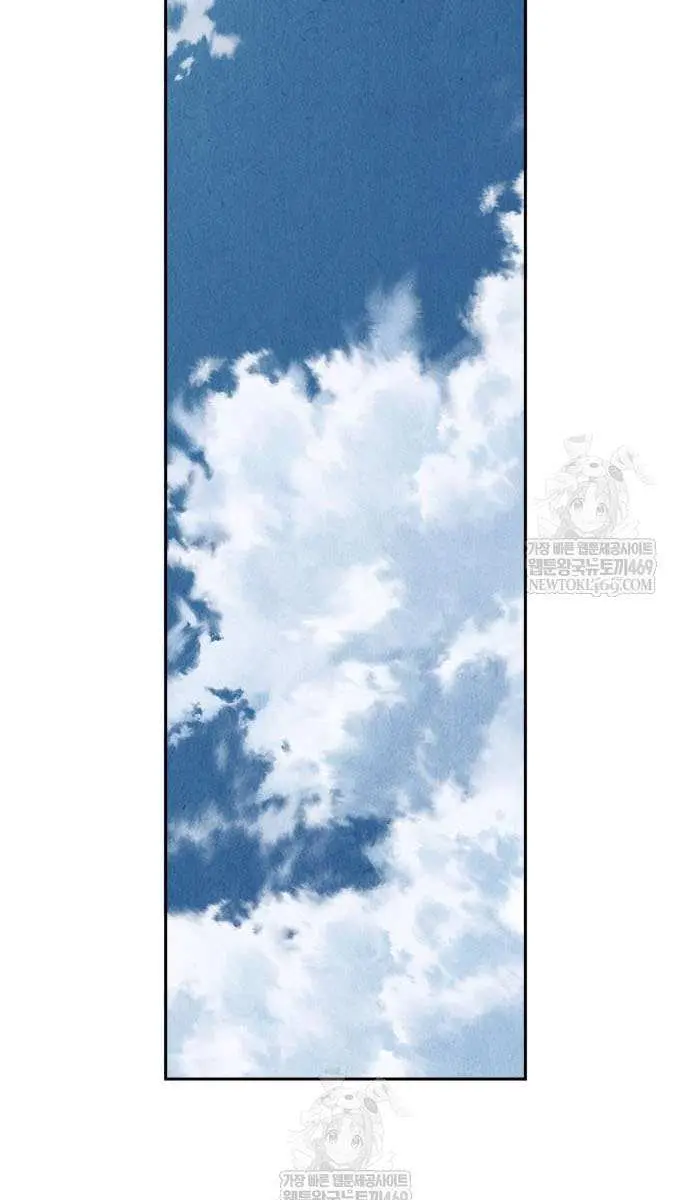 Absolute Sword Sense Chapter 169 Page 142