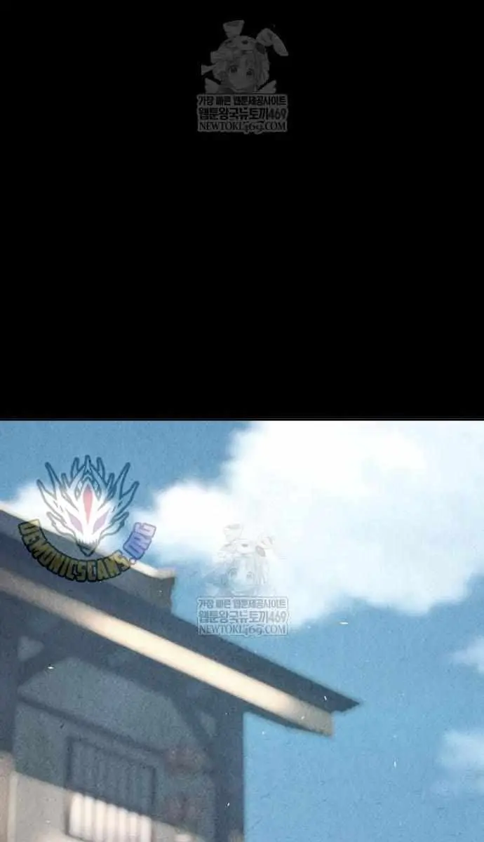 Absolute Sword Sense Chapter 170 Page 33