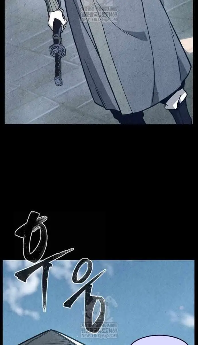 Absolute Sword Sense Chapter 170 Page 42