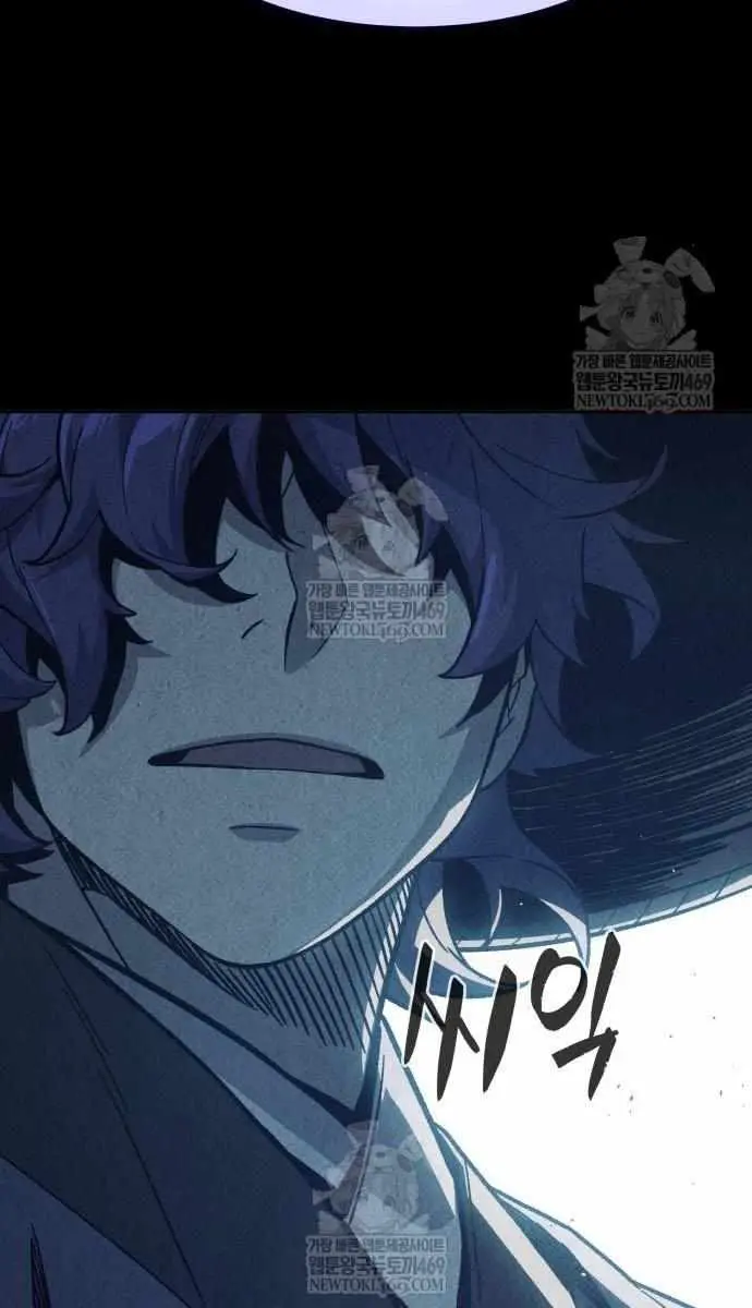 Absolute Sword Sense Chapter 170 Page 44