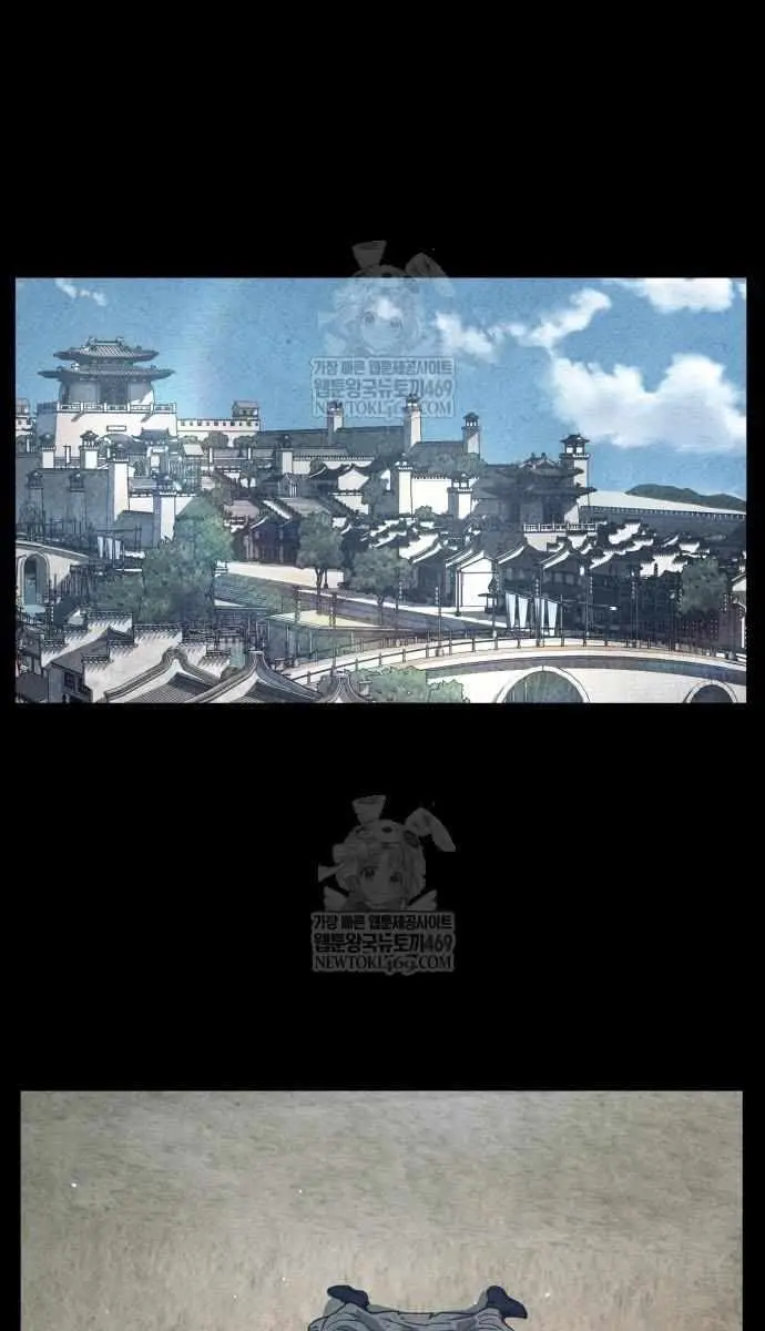 Absolute Sword Sense Chapter 170 Page 48