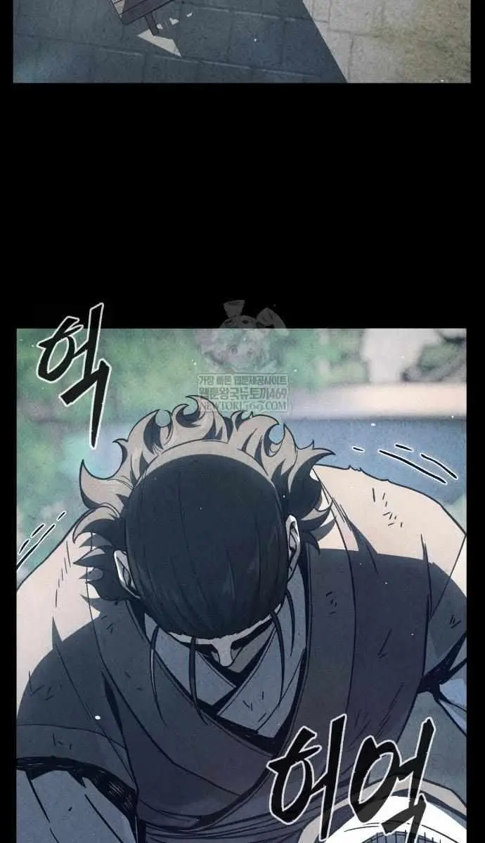 Absolute Sword Sense Chapter 170 Page 50