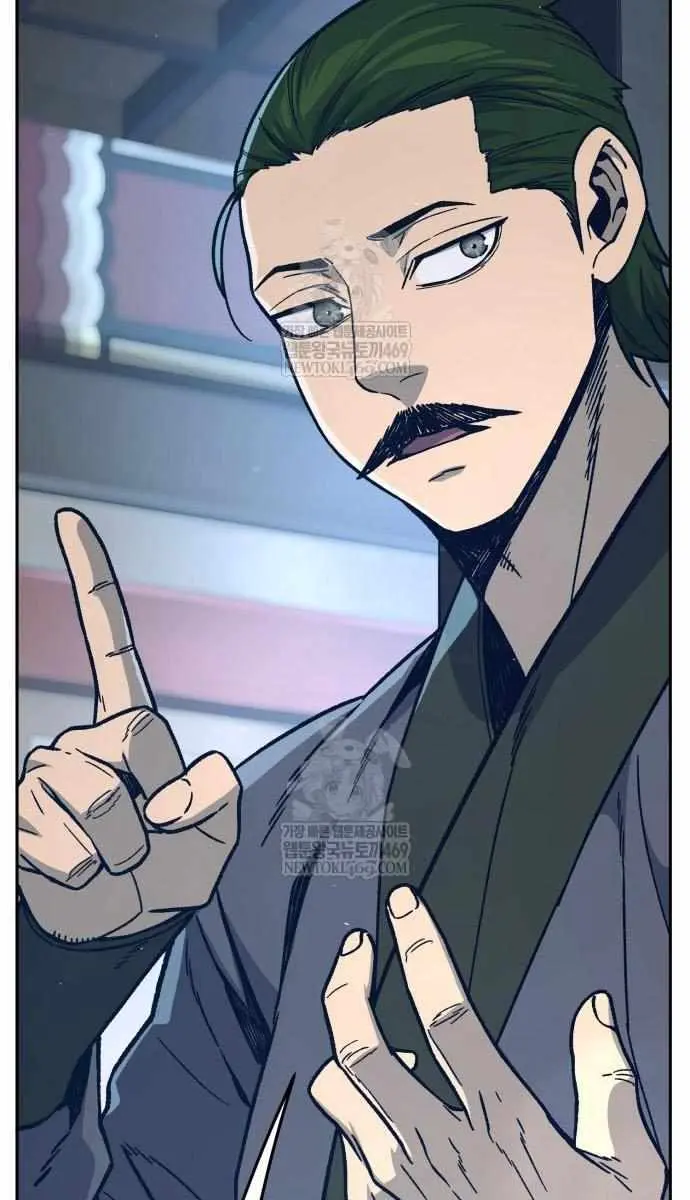 Absolute Sword Sense Chapter 170 Page 94