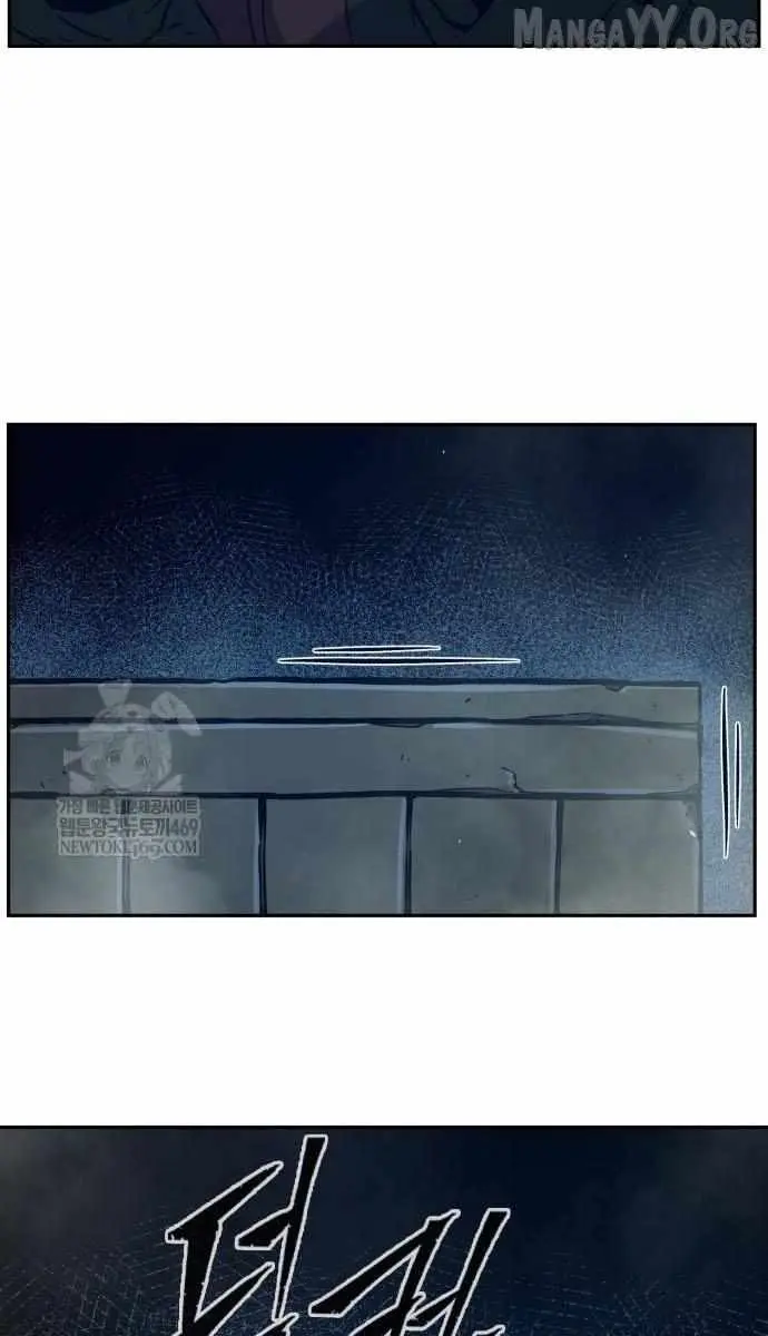 Absolute Sword Sense Chapter 170 Page 122