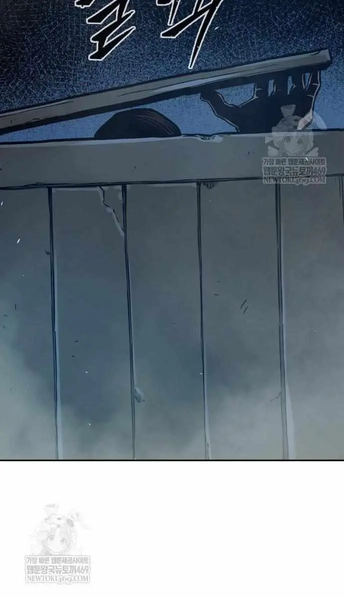 Absolute Sword Sense Chapter 170 Page 123