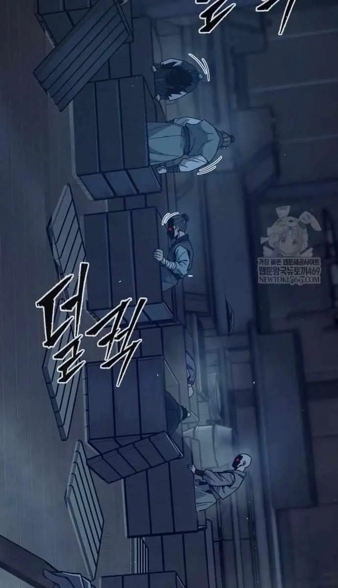 Absolute Sword Sense Chapter 170 Page 125