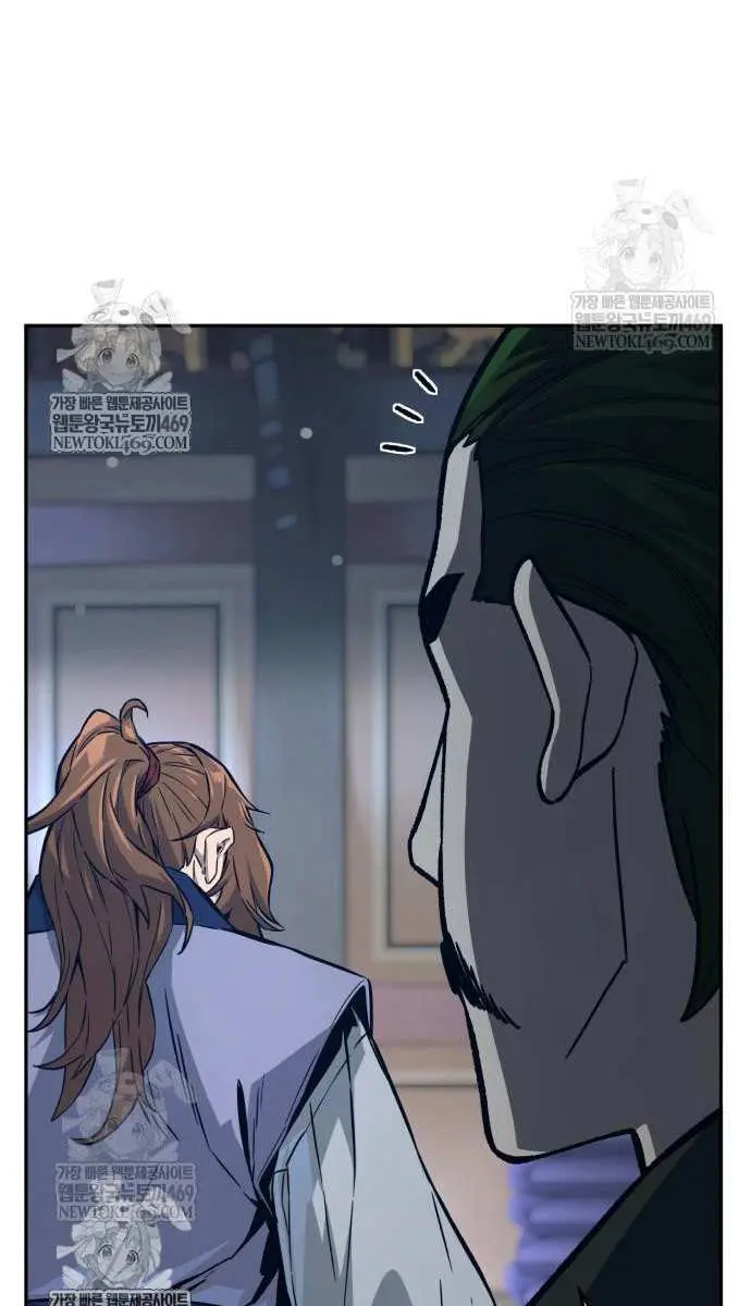 Absolute Sword Sense Chapter 171 Page 2