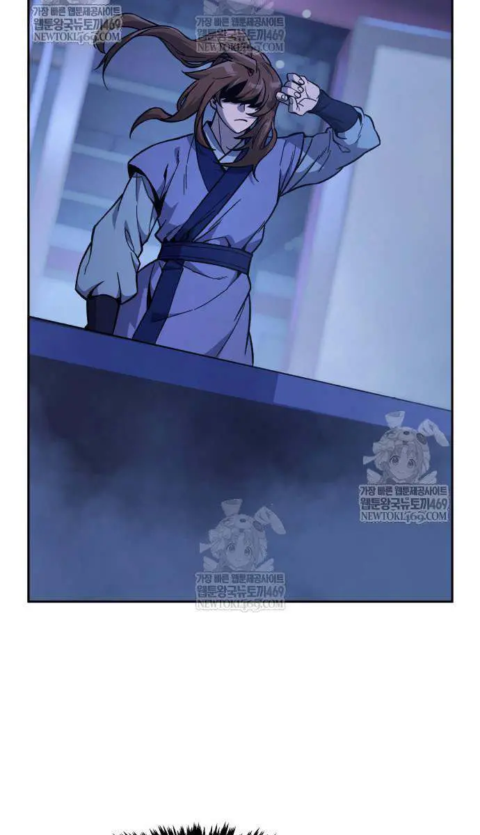 Absolute Sword Sense Chapter 171 Page 12