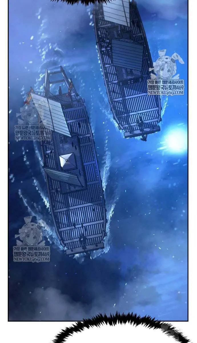 Absolute Sword Sense Chapter 171 Page 18