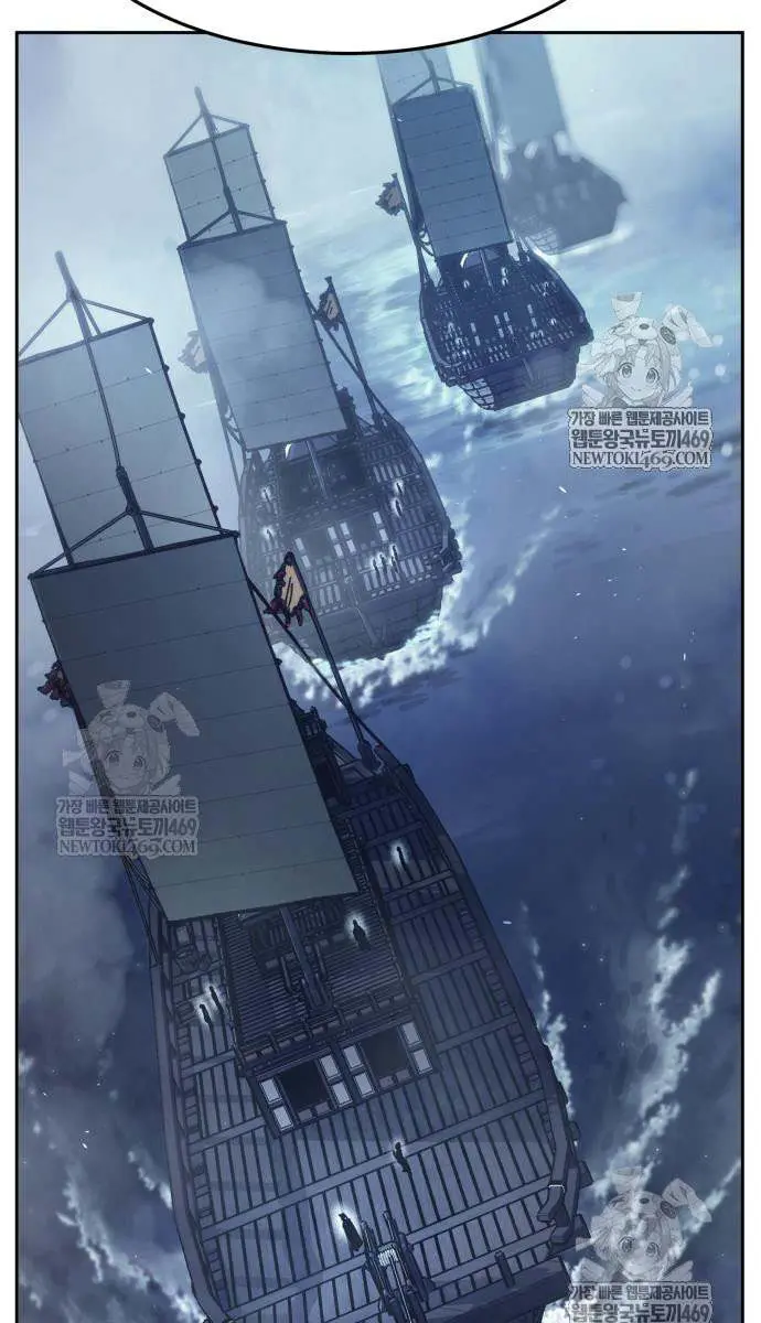 Absolute Sword Sense Chapter 171 Page 39