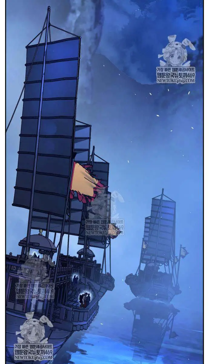 Absolute Sword Sense Chapter 171 Page 41