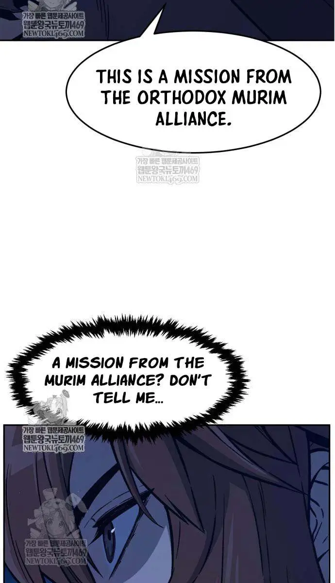 Absolute Sword Sense Chapter 171 Page 51