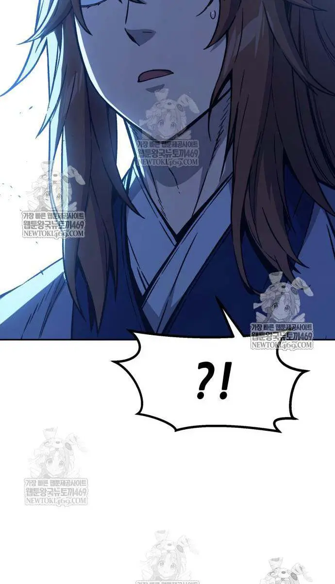 Absolute Sword Sense Chapter 171 Page 56