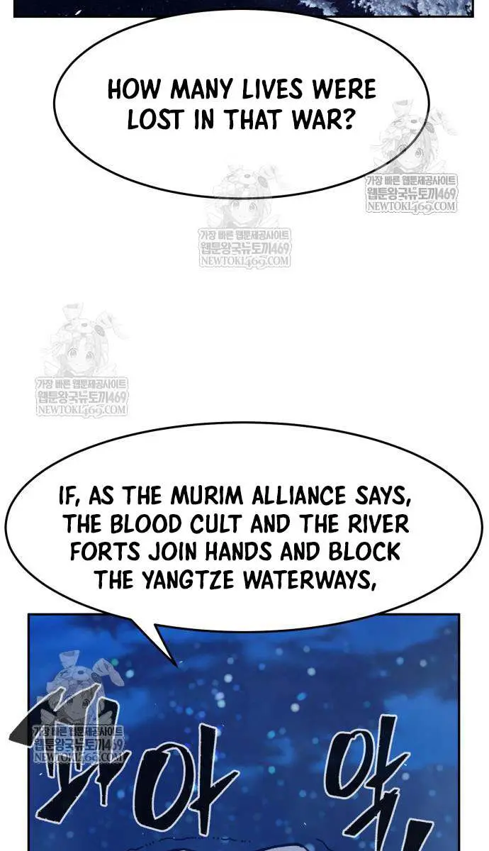 Absolute Sword Sense Chapter 171 Page 78